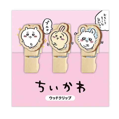 ちいかわ ウッドクリップ（ピンク）