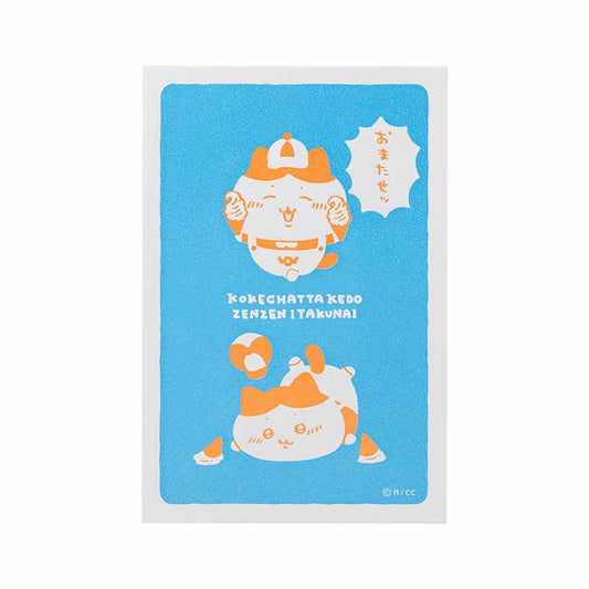 Chiikawa Exciting Amusement Park Letterpress Postcard (Hachiware)