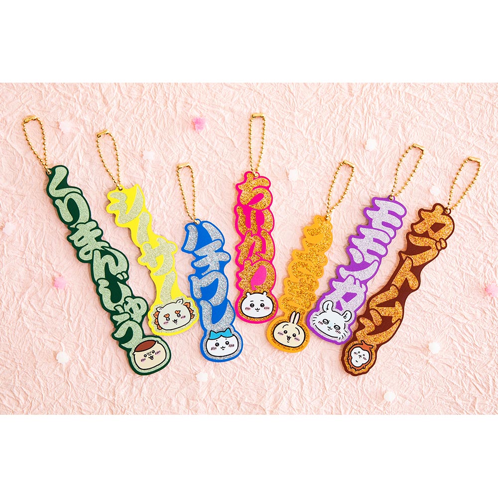 ちいかわ おなまえダイカットアクリルキーホルダー（ちいかわ） | ちい