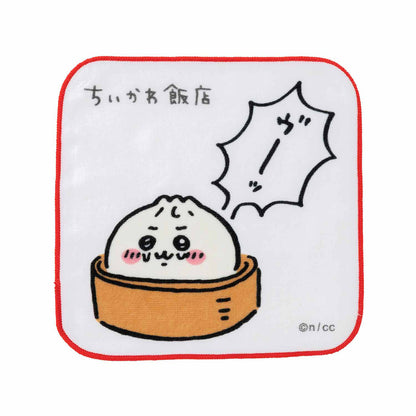 ちいかわ飯店 ハンドタオル（ヴーッ）