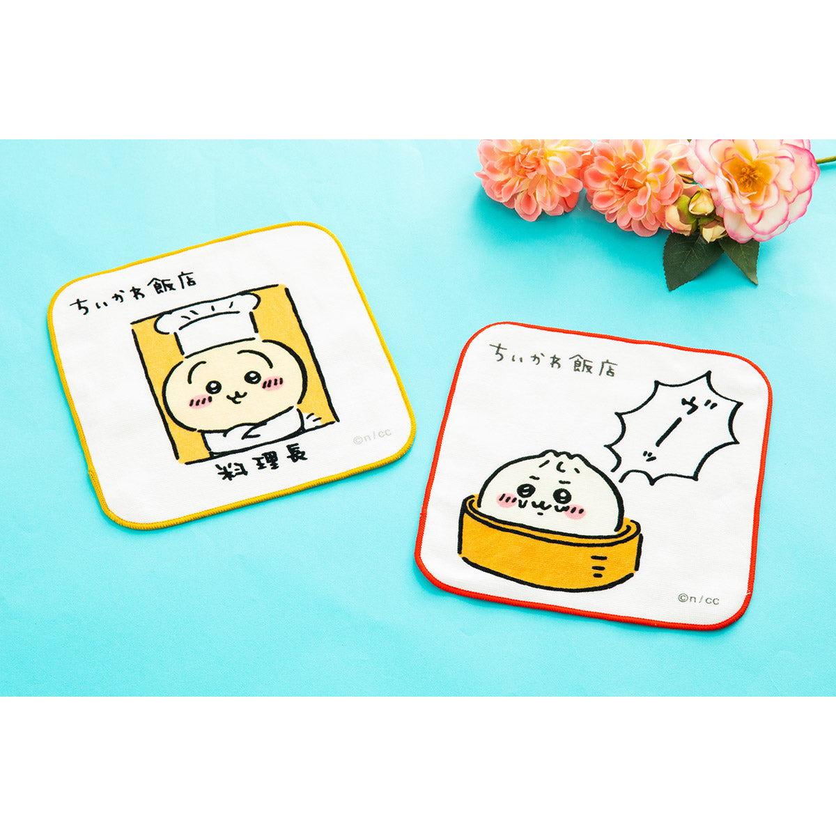 ちいかわ飯店 ハンドタオル（ヴーッ）