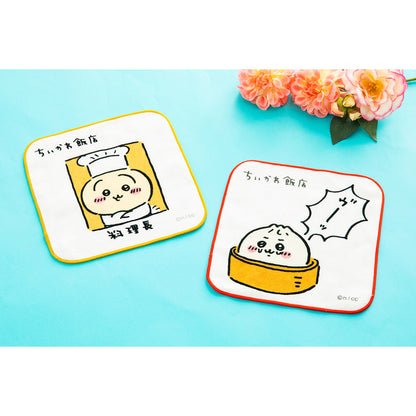 ちいかわ飯店 ハンドタオル（ヴーッ）