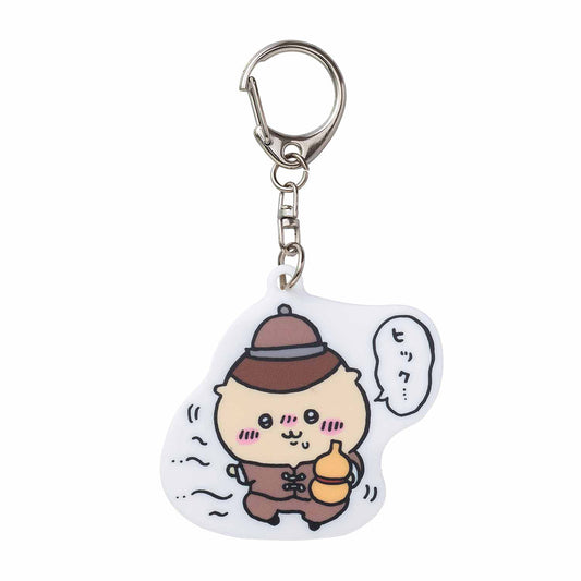 吉伊卡哇餐廳 壓克力鑰匙圈（栗子饅頭）