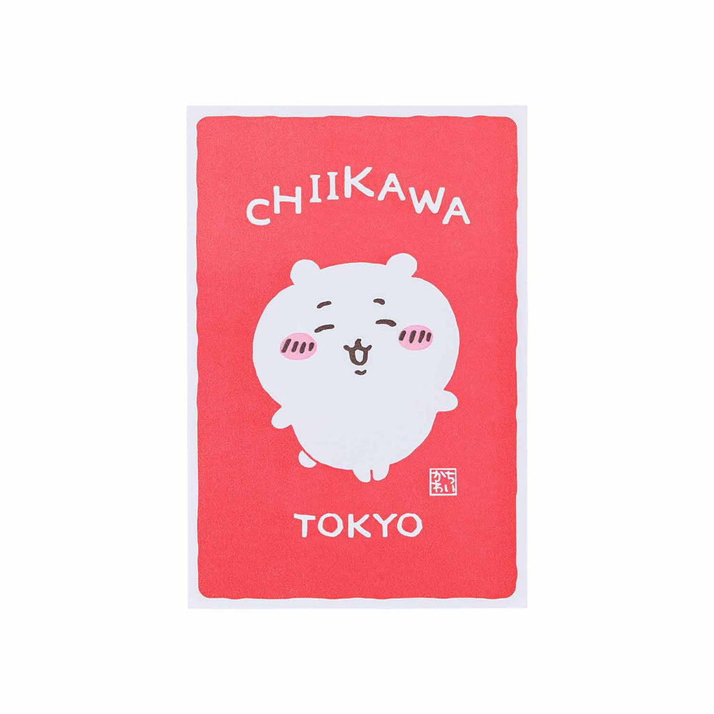 Chikawa Tokyo Southern Best Card (Chikawa)