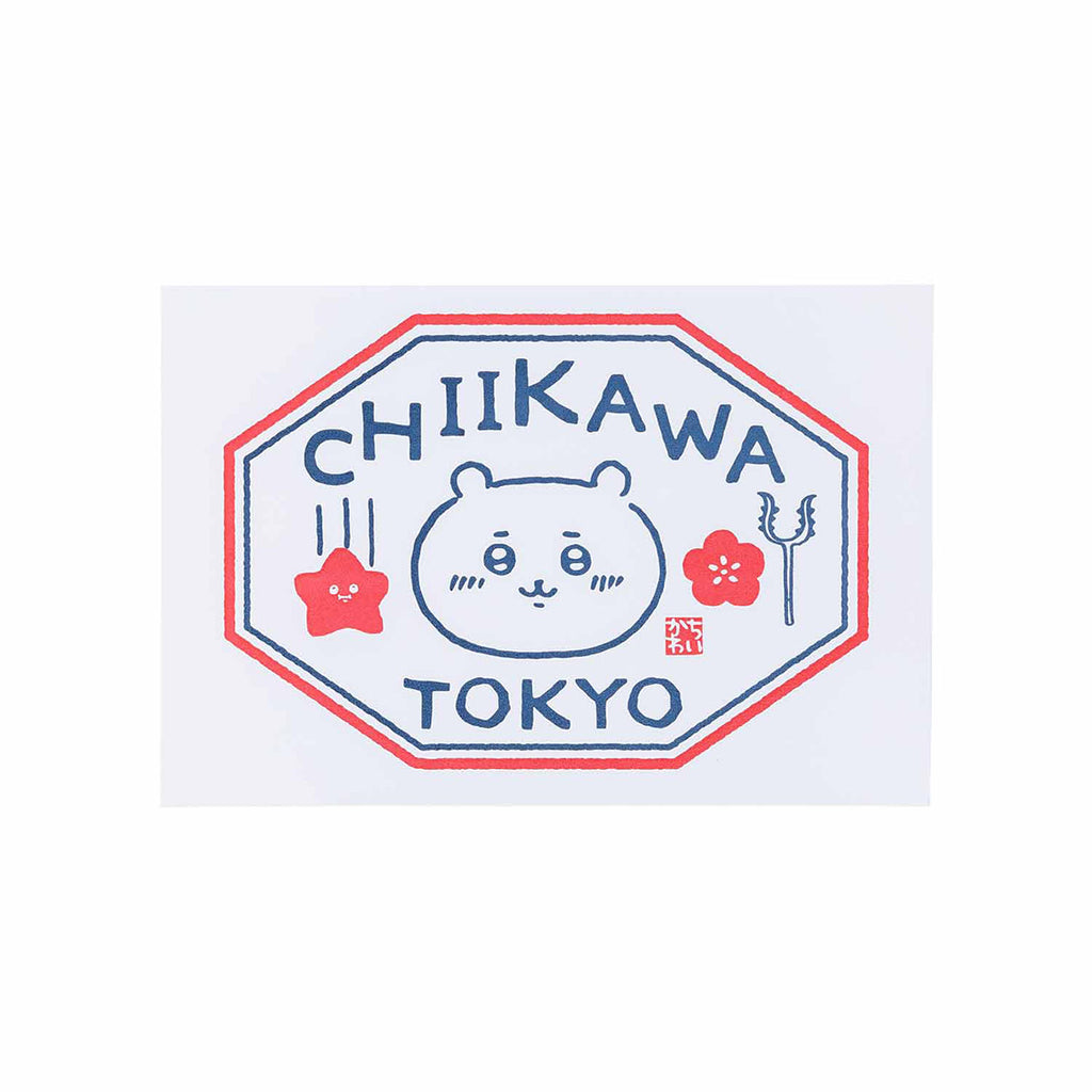 ちいかわ 東京みやげ 活版カード（CHIIKAWA TOKYO）