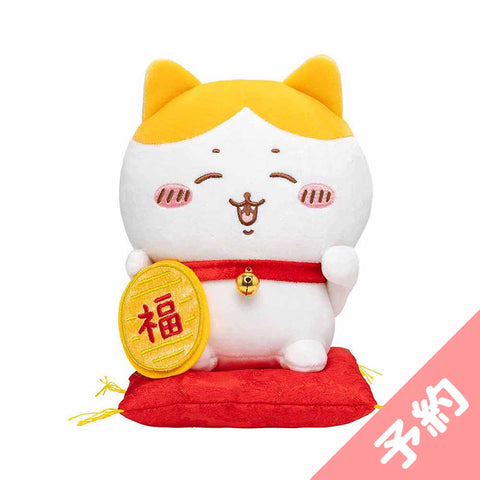 新品未使用 ちいかわ 招福！ハチワレぬいぐるみS  マスコット セット 招き猫ちいかわ観光ステーション