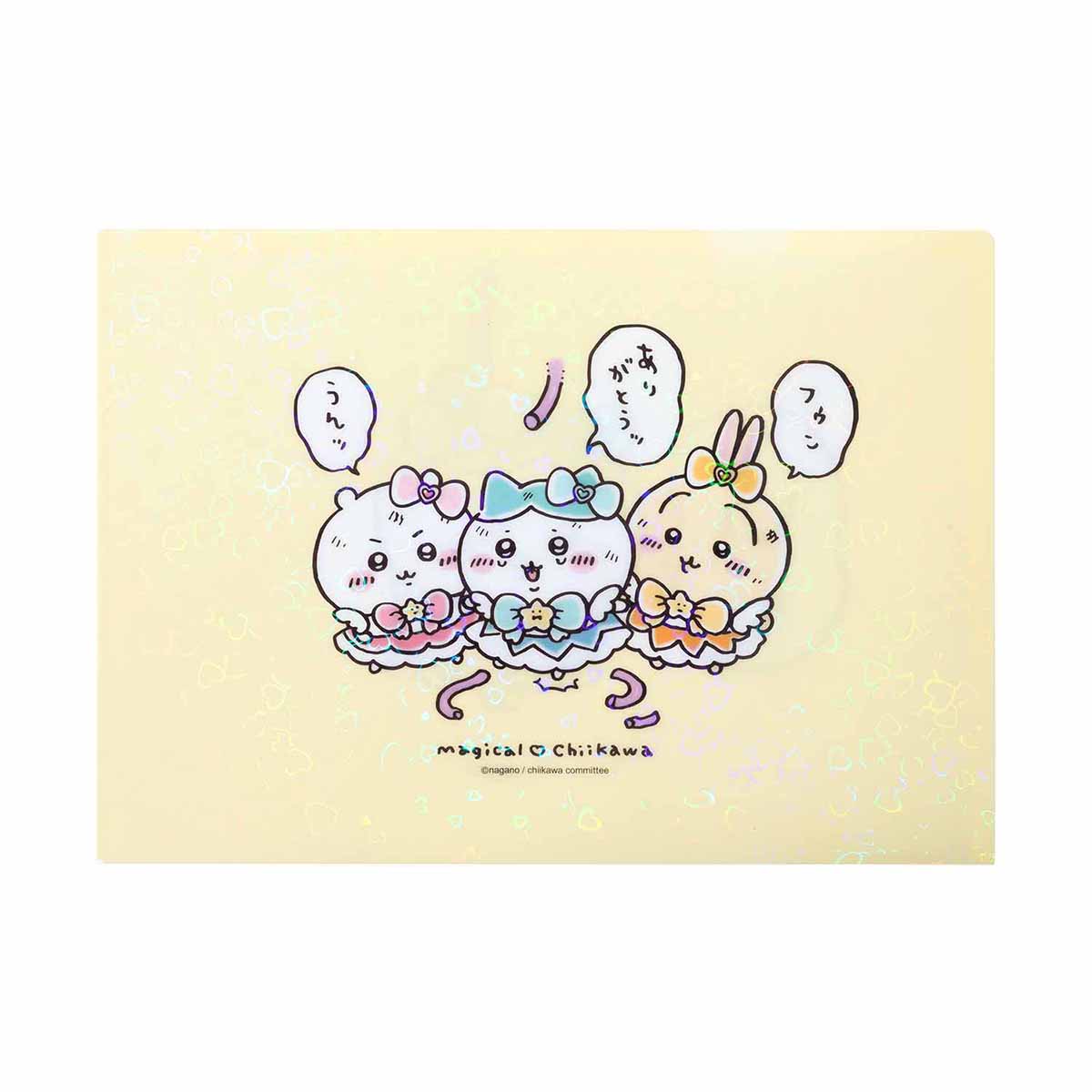 매지컬 치이카와 홀로그램 A4 클리어 파일 (잡혔다)