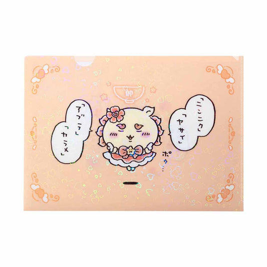 매지컬 치이카와 홀로그램 A4 클리어 파일 (시사)