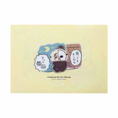 まじかるちいかわ ホログラムA4クリアファイル（ヤダーッ）