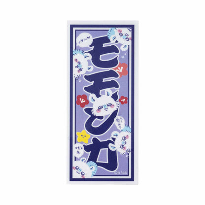 吉伊卡哇 東京特產 手機貼紙（莫莫加）