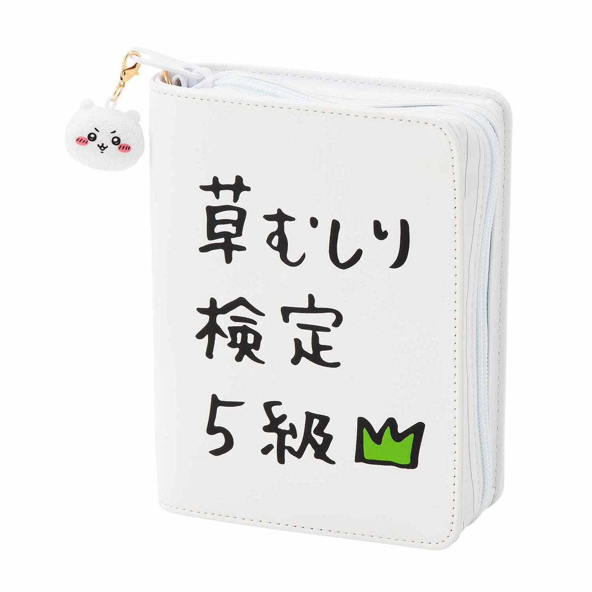 ちいかわ 草むしり検定5級 本型ポーチ | ちいかわマーケット 公式 