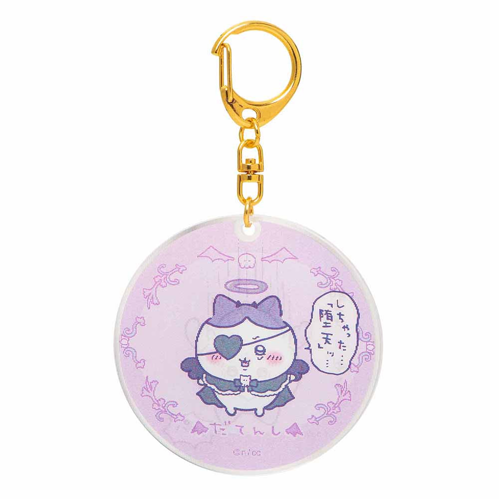 치이카와 천사 & 악마 일러스트 체인지! 렌티큘러 아크릴 키홀더 (해버렸어 '타락'...)