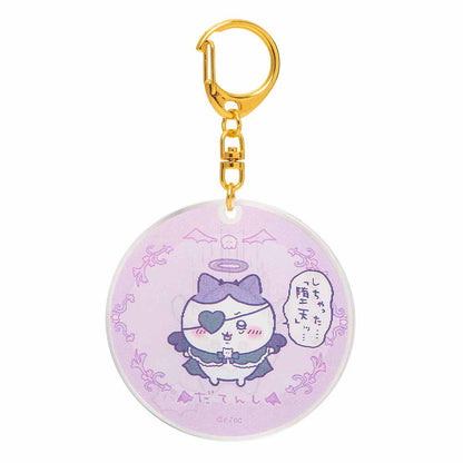 치이카와 천사 & 악마 일러스트 체인지! 렌티큘러 아크릴 키홀더 (해버렸어 '타락'...)