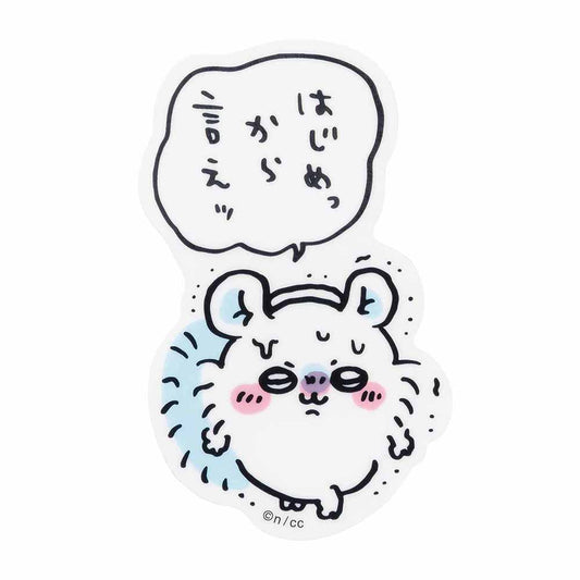 Chiikawa Smartphone-Sized Clear Sticker (Say It from the Start)