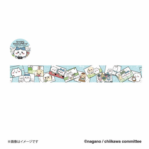 ちいかわ マスキングテープ(思い出) ちいかわ マスキングテープ(思い出)