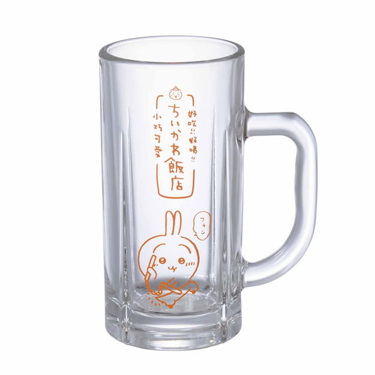 Chiikawa Chinese Diner Beer Mug Glass (Usagi)
