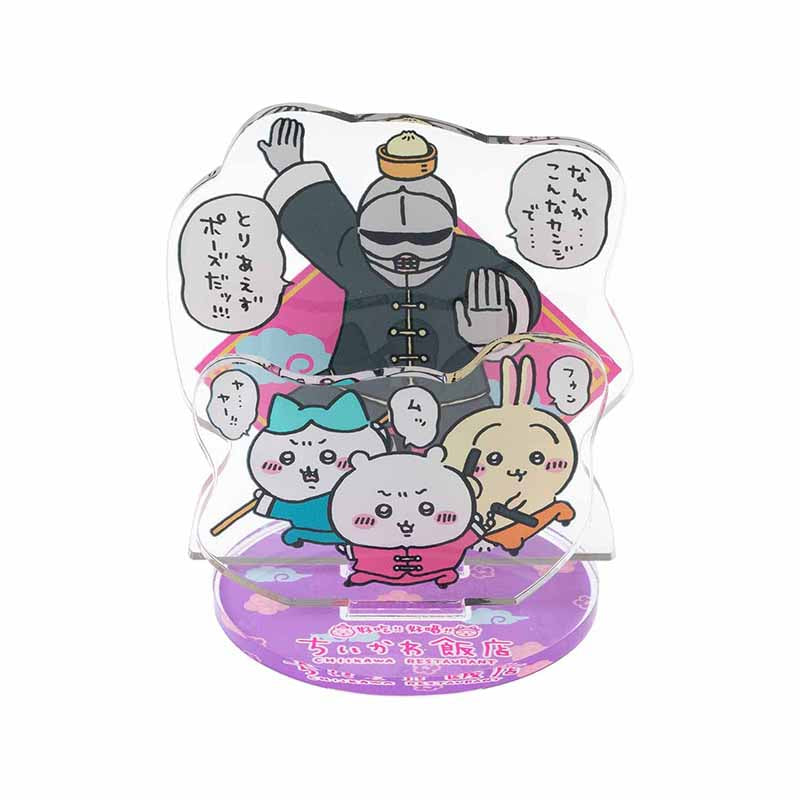 Chiikawa Rayer Layer Acrylic Stand (Kung Fu for everyone)