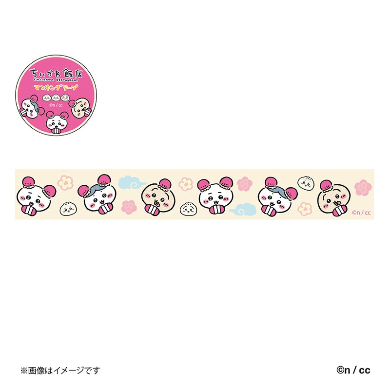 Chiikawa Chinese Diner Masking Tape (Dango) | Chiikawa
