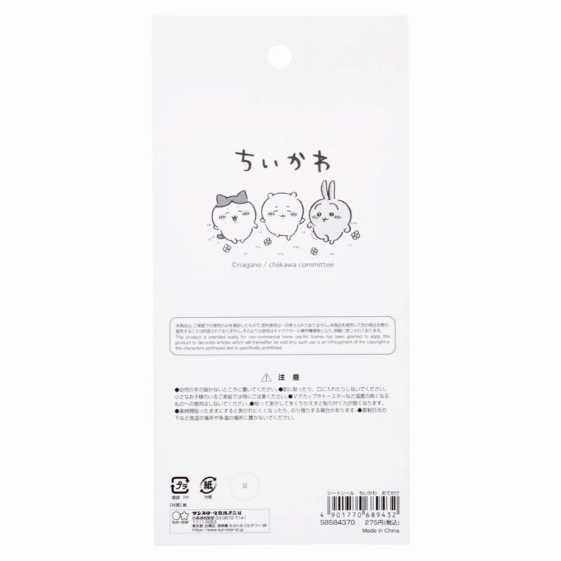 Chiikawa Sheet Stickers (Outing)