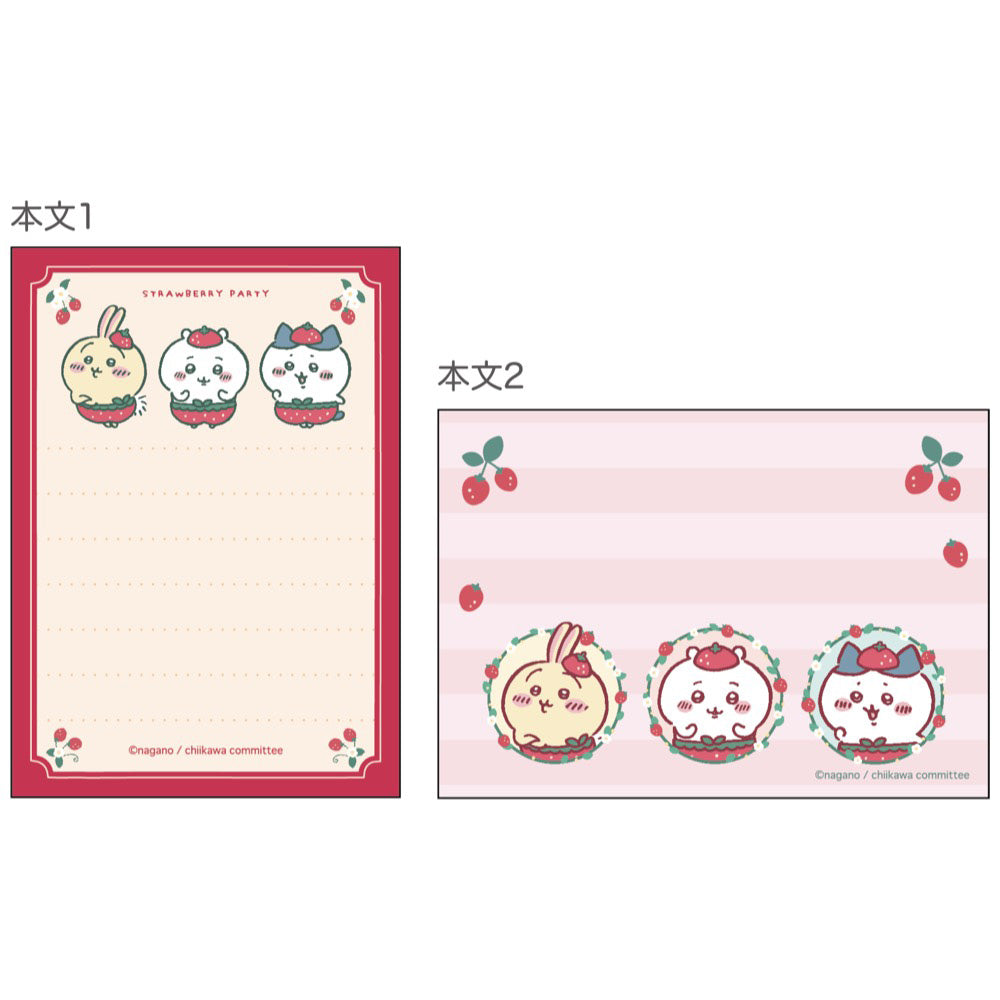 ちいかわ メモミニ（いちごパンツ） | ちいかわマーケット 公式グッズ