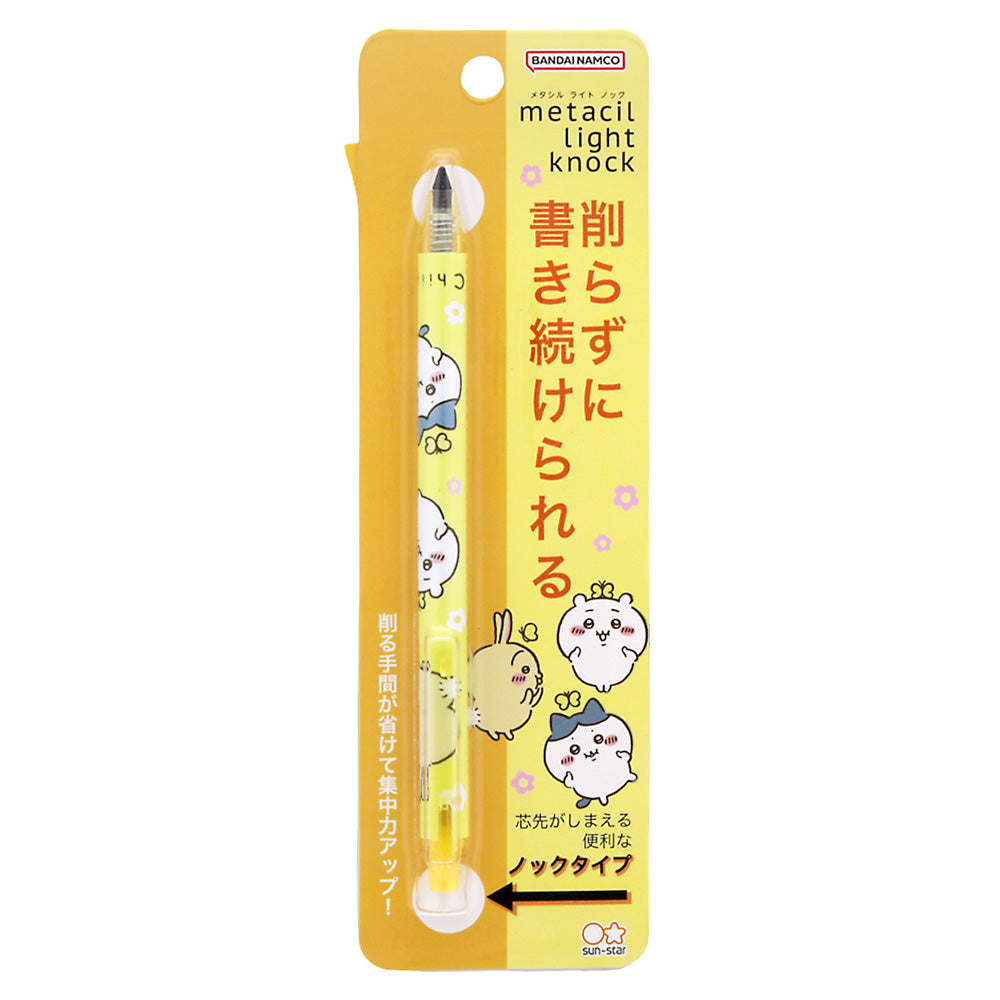 Chiikawa Metasil Light Knock (Yellow)