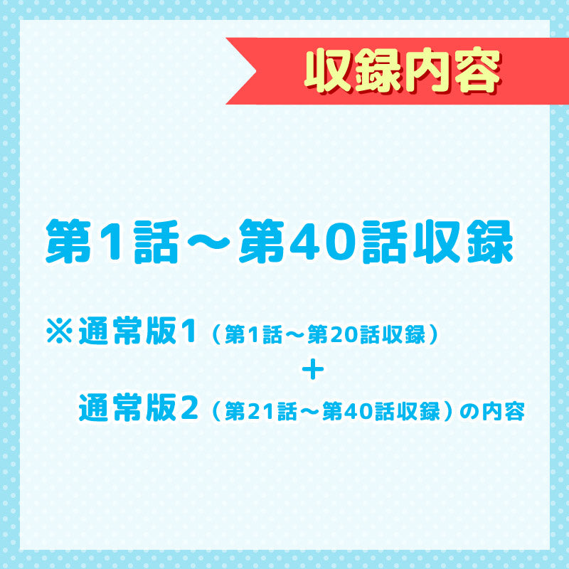 【予約】ちいかわ 豪華版1（フロッキーフィギュア6体セット付き）［Blu-ray］【2023年3月中旬より順次発送予定】【通常商品と同時購入・配送希望日指定不可】【キャンペーン対象外】