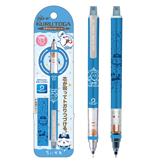 Chiikawa Exciting Amusement Park Kurutoga