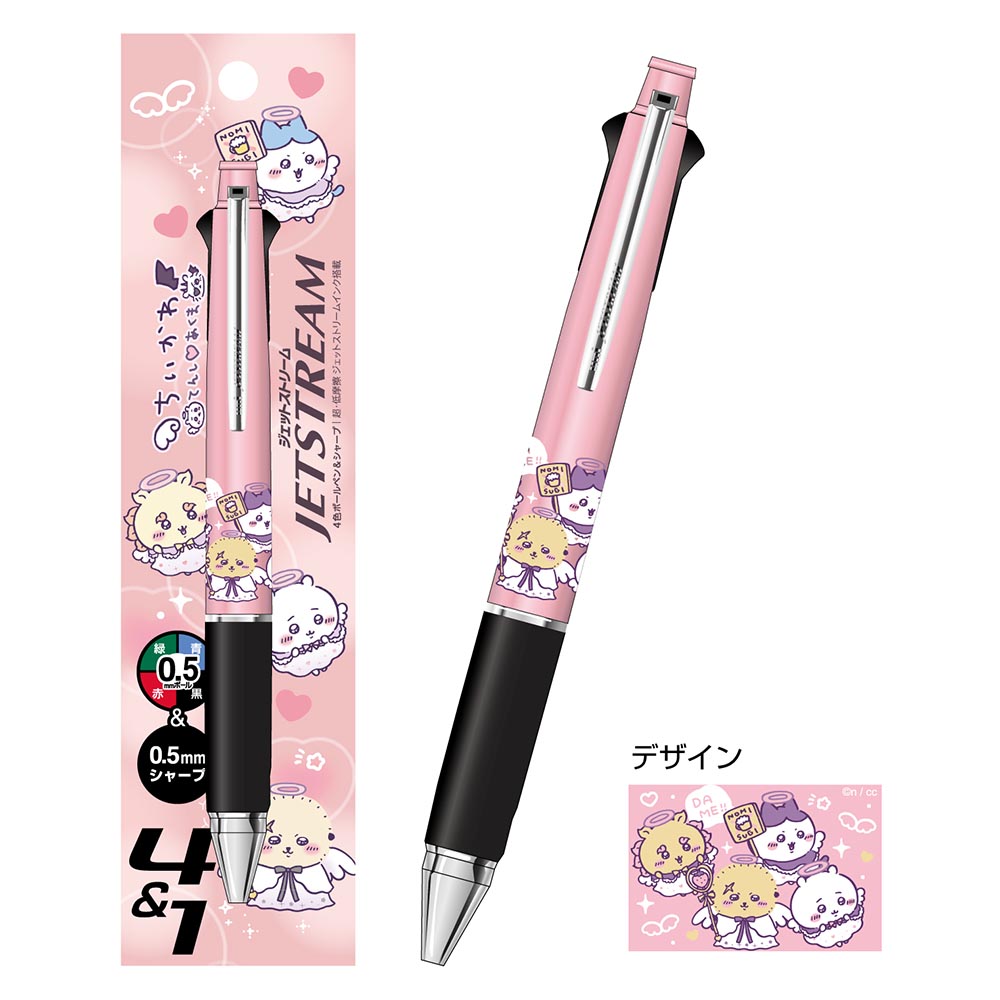 ちいかわ てんし♡あくま ジェットストリーム（①てんし）