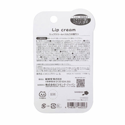 ちいかわ リップクリーム（寝よっか）