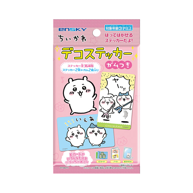 ちいかわ デコステッカー ガムつき 1BOX 20パック入