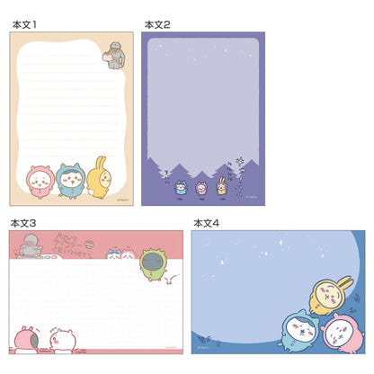 ちいかわ メモA6 パジャマ