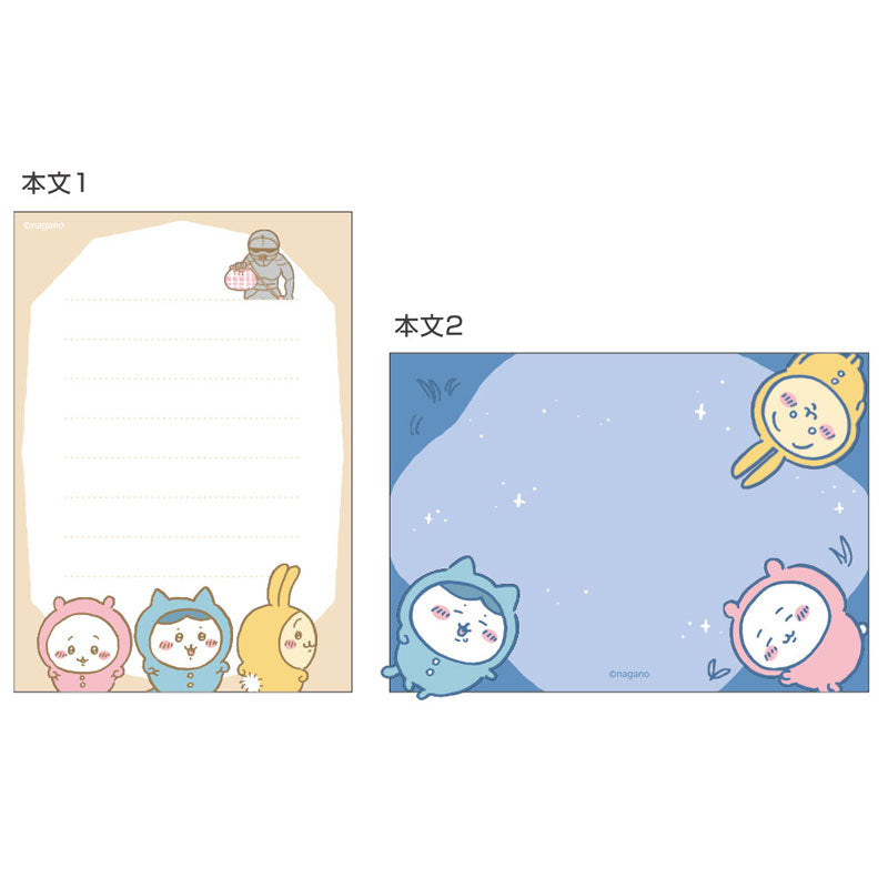 ちいかわ メモミニ パジャマ