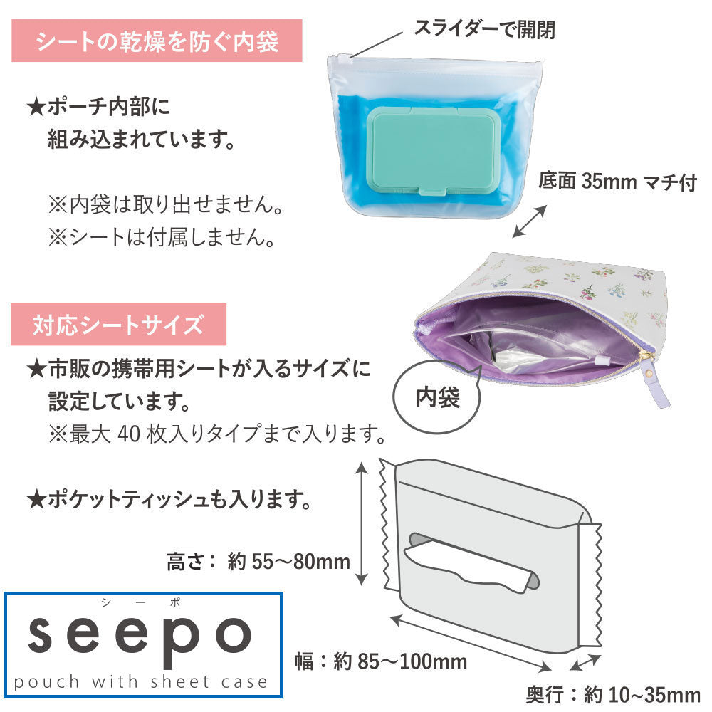 ちいかわ seepo A