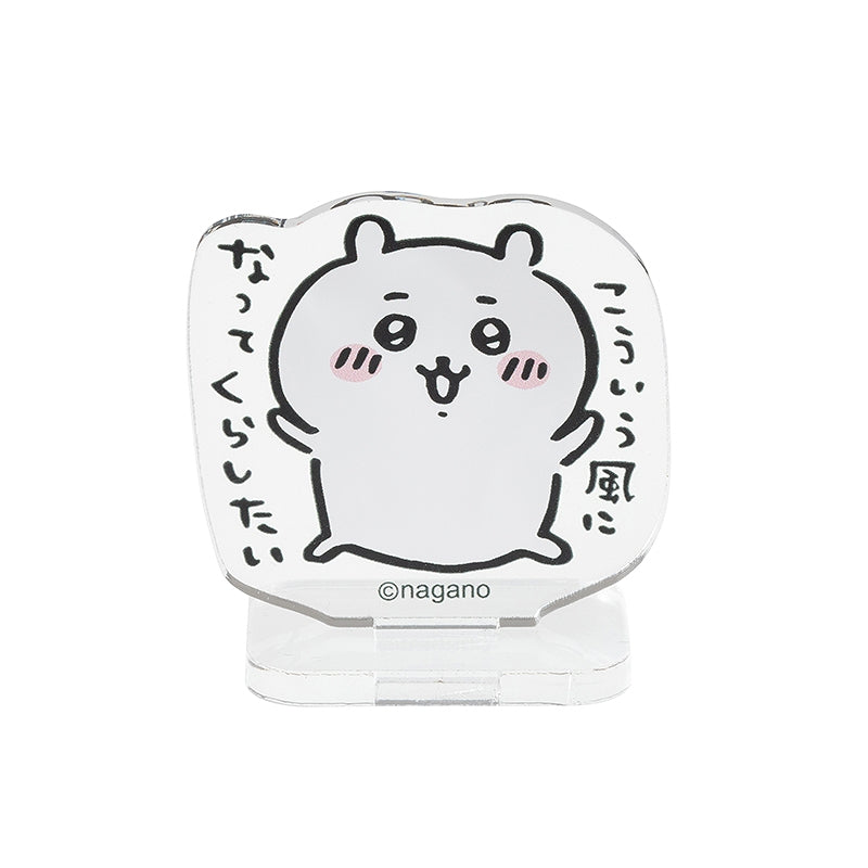 ちいかわ トレーディングアクリルスタンド 未使用品 コンプリート Amazon.co.jp: ちいかわ トレーディングアクリルスタンド 全16種 BOX