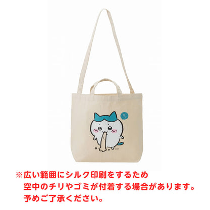 ちいかわ 肩掛け紐が長くて使いやすいトートバッグ（ハチワレ）