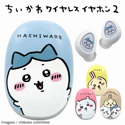 치이카와 완전 무선 이어폰2 (하치와레)