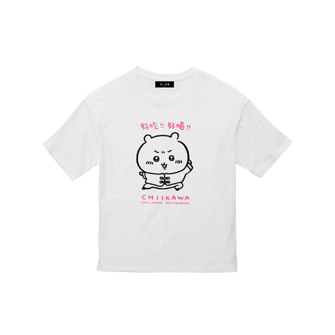 ちいかわ飯店 ビックTシャツ カンフーちいかわ ホワイト | ちいかわマーケット