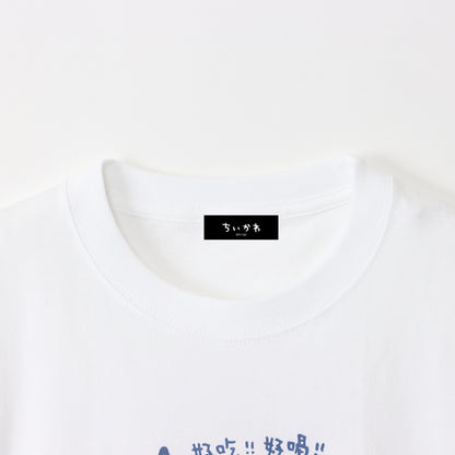 치이카와 반점 T셔츠 YUMMY 화이트