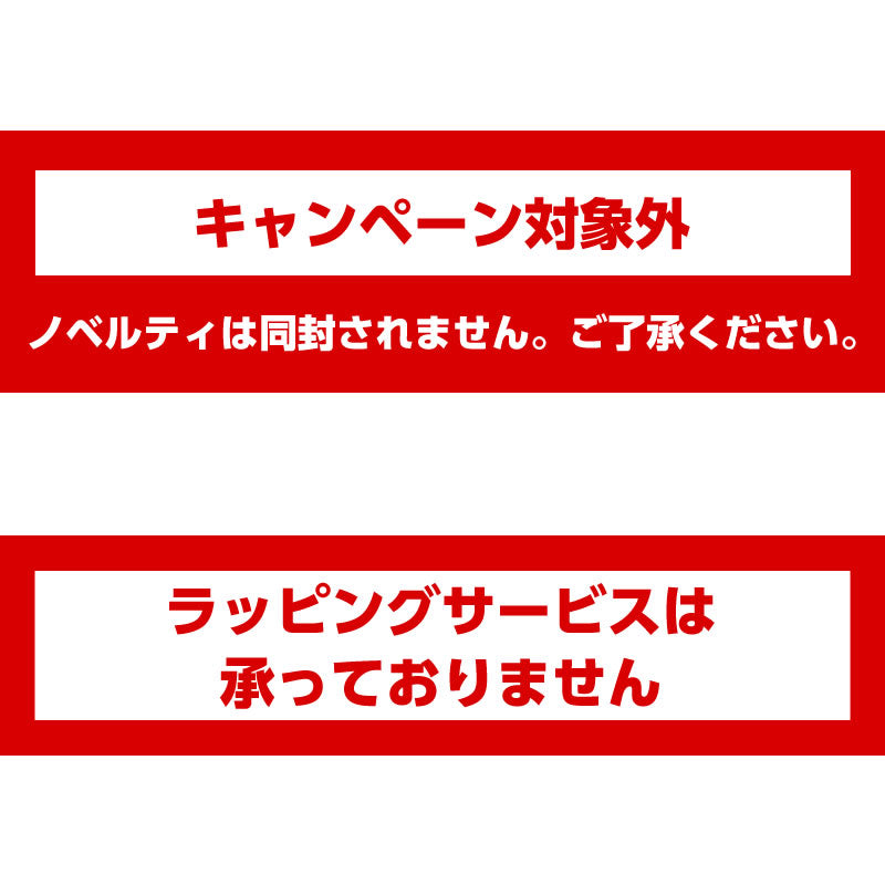 予約】ちいかわ 豪華版1（フロッキーフィギュア6体セット付き）［Blu