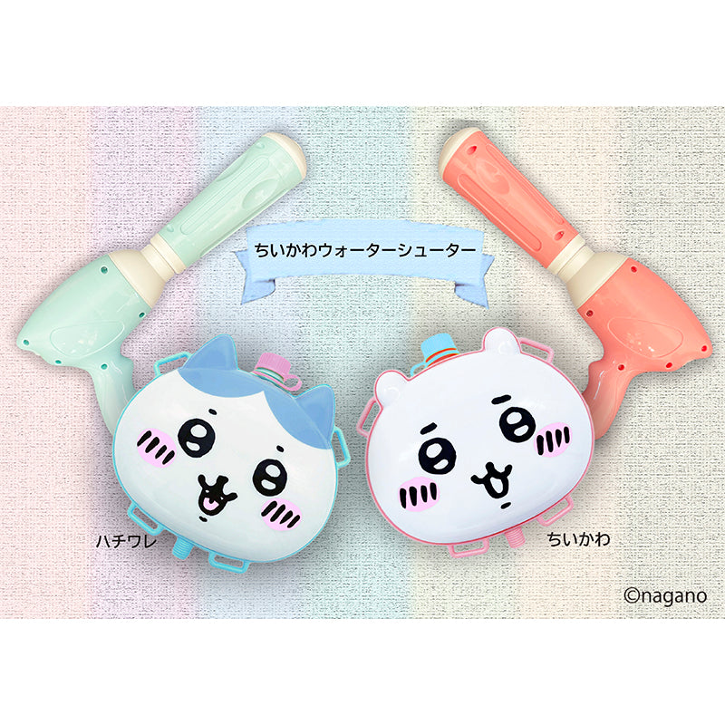 치이카와 워터 슈터 (하치와레)