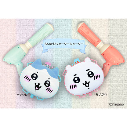 치이카와 워터 슈터 (하치와레)